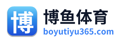 博鱼体育 Logo